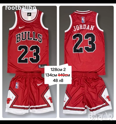 NBA ALL STARS ❤🏀 детско юношески баскетболни екипи , снимка 11 - Баскетбол - 38755396