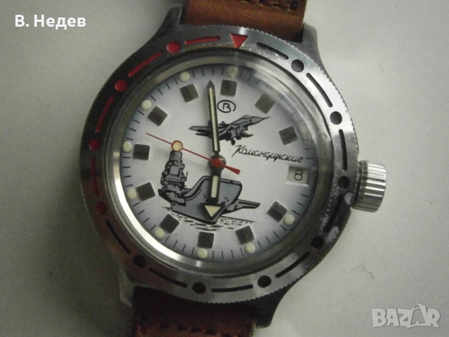 ВОСТОК Командирски, автоматик; стилизиран самолетоносач; Русия; Нов! Топ!, снимка 1