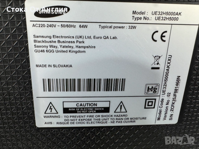 Телевизор - Samsung 27 inch / A3, снимка 8 - Телевизори - 45509214