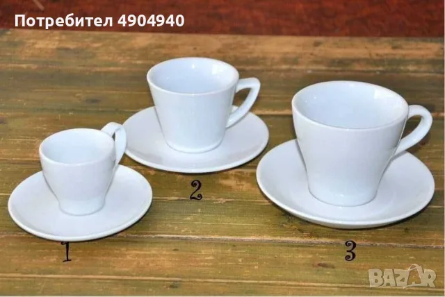 бели порцеланови чашка за кафе