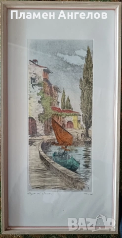 Оригинален цветен автентичен офорт, графика "Lago Di Sacha" , снимка 3 - Картини - 54060971