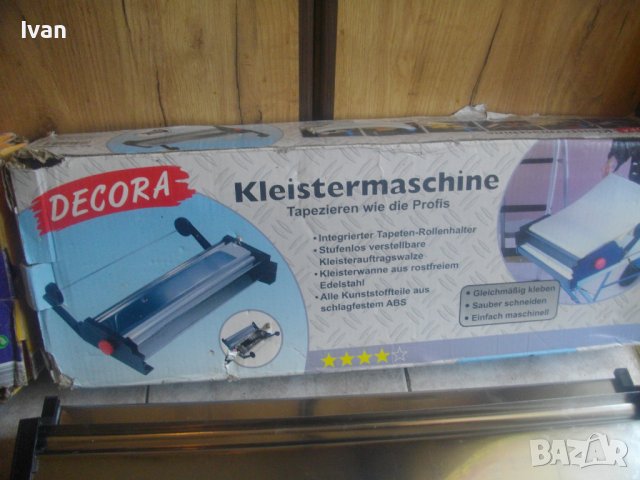 Нова Ръчна Машина Поставяне/Залепяне Тапети-До 58 см-Дания/Германия-Пълен Комплект-Инокс/Неръждавейк, снимка 2 - Други инструменти - 37493065