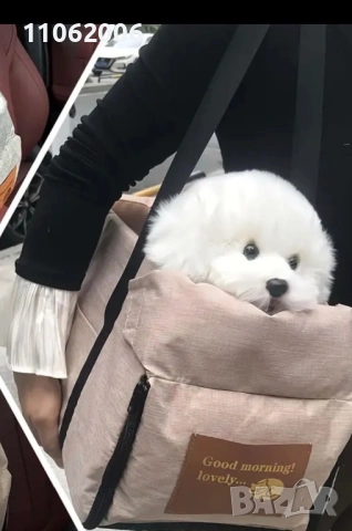 Чанта за кола за куче, снимка 2 - Чанти - 53041742