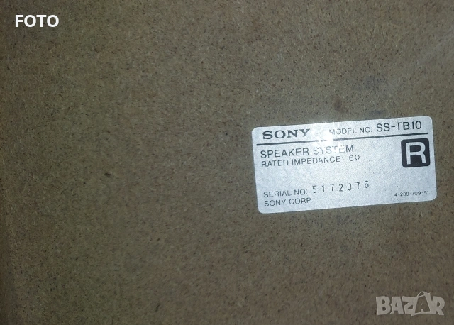 Sony SS-TB10, снимка 5 - Тонколони - 53272995