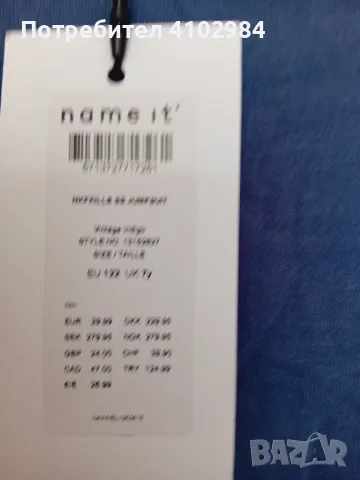 гащеризон -122см, снимка 4 - Детски рокли и поли - 50045185