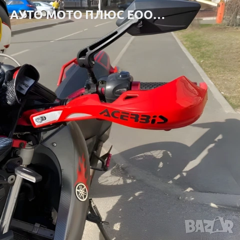 Универсални Acerbis предпазители/гардове за ръце на мотор - Червени., снимка 2 - Аксесоари и консумативи - 54006013