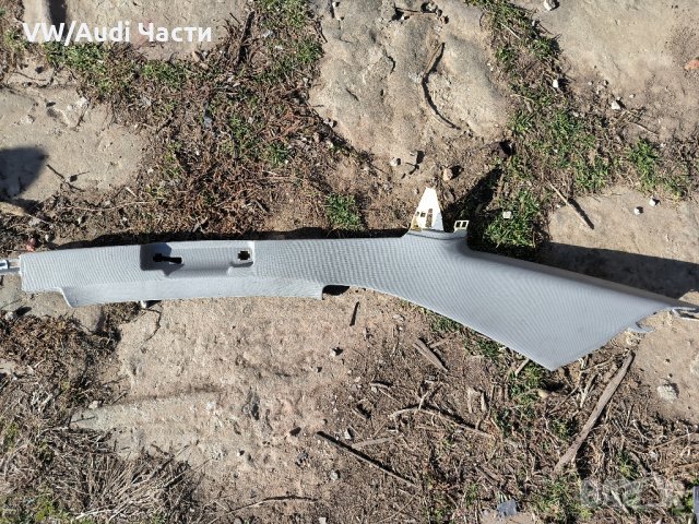 Кора капак колона таван за Ауди А4 Б6 Б7 Audi A4 B6 B7 8E5867246