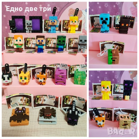 Kinder joy Minecraft 2026