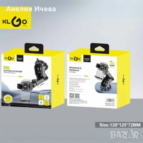 Вакуум стойка за телефон за кола – универсален модел, снимка 4 - Аксесоари и консумативи - 51537001