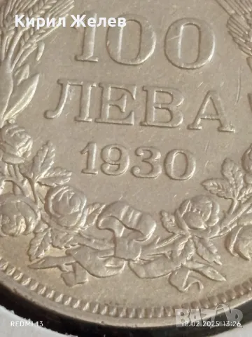 Сребърна монета 100 лева 1930г. Царство България Цар Борис трети 35301, снимка 4 - Нумизматика и бонистика - 49178439
