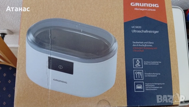 Ултразвукова почистваща машина Grundig UC 5620