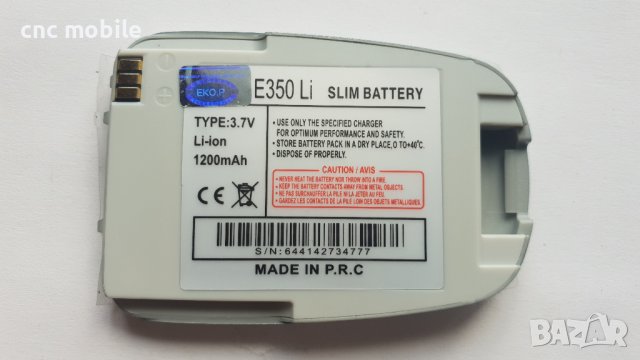 Samsung E350 - Samsung SGH-E350 батерия в Оригинални батерии в гр. София -  ID30672692 — Bazar.bg