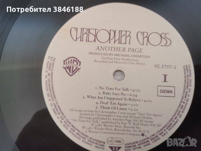 Christopher Cross - Another Page, снимка 7 - Грамофонни плочи - 42435011