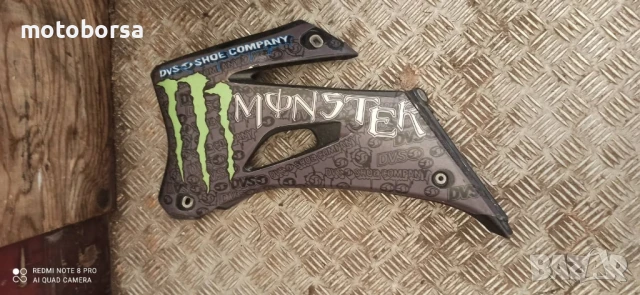 Крос -спойлер, снимка 14 - Мотоциклети и мототехника - 50503686