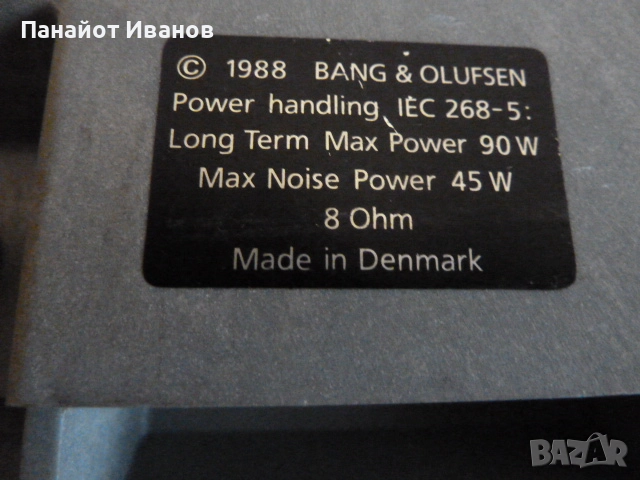 Bang & Olufsen Beovox 3000 Type 6716 тонколони, снимка 12 - Тонколони - 52899925