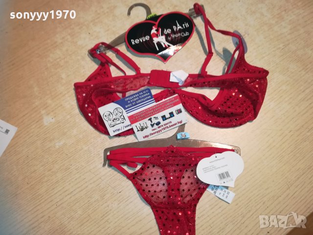 червени бикини и сутиен 100b/36 0401211114, снимка 2 - Бельо - 31296983