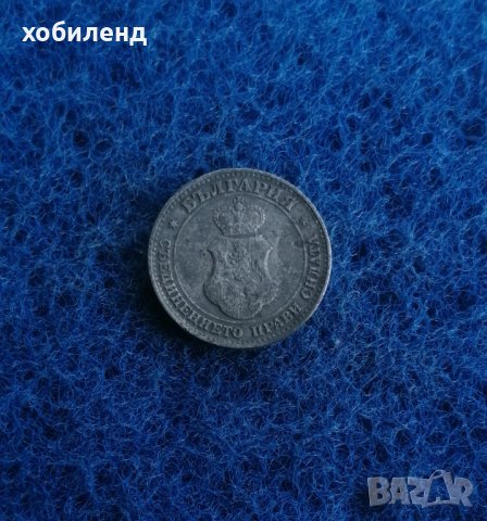 20 стотинки 1917 РЕЛЕФ! 
