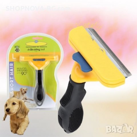Гребен за груминг / Фурминатор, за лесно премахване на излишната козина на вашия любимец, снимка 2 - Други животни - 29882750