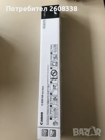 Тонер за принтер canon C-EXV 64 Black, снимка 2 - Консумативи за принтери - 49355561