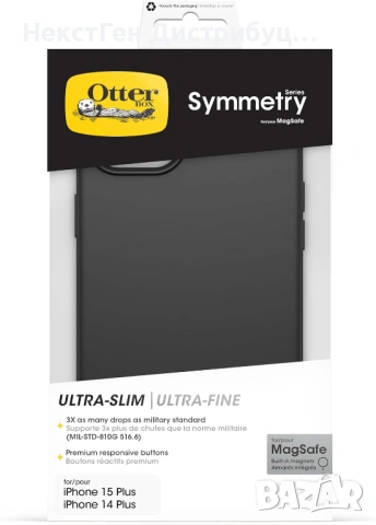 OtterBox Symmetry Series Case за iPhone 15 Plus Black | Нов, снимка 2 - Калъфи, кейсове - 53951019