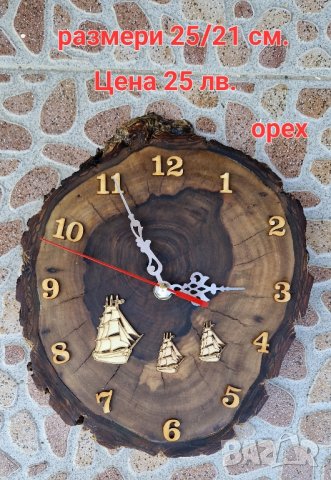 часовници от дърво, снимка 9 - Стенни часовници - 42854436