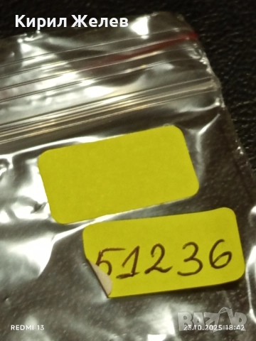 Стара рядка снимка картичка на ПОП ИКОНАТА Michael Jackson за КОЛЕКЦИЯ 51236, снимка 8 - Колекции - 52158058