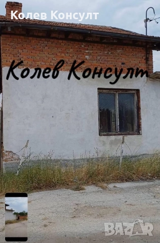 Продавам мъща с. Свирково, снимка 5 - Къщи - 52197496