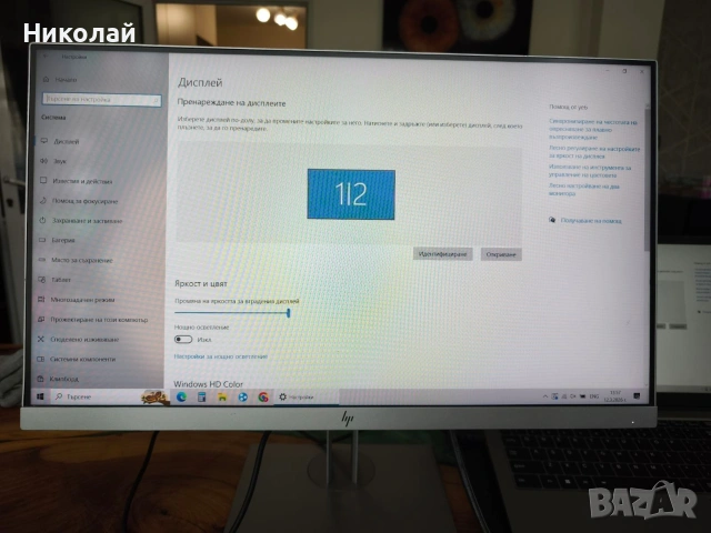 HP EliteDisplay E233 - 2 бр. 23" IPS LED FullHD Въртяща регулириуема стойка, снимка 5 - Монитори - 54040312