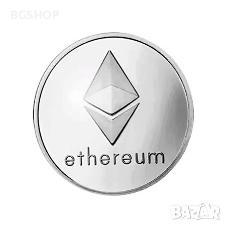 Етериум монета / Ethereum Coin ( ETH ) - Silver, снимка 1 - Нумизматика и бонистика - 39061900