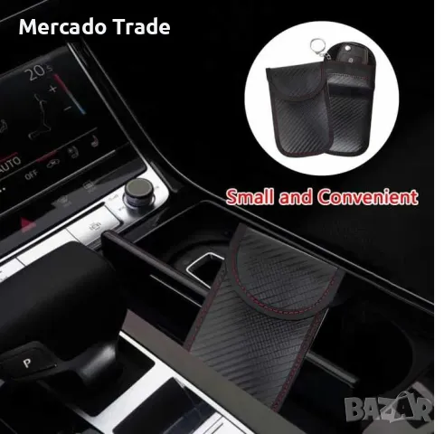 Калъф Mercado Trade за заглушаване и блокиране на сигнал, снимка 3 - Аксесоари и консумативи - 50055935