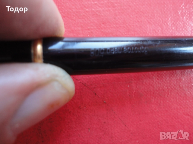 Луксозна писалка Союз золотое  перо 508, снимка 7 - Колекции - 52833169