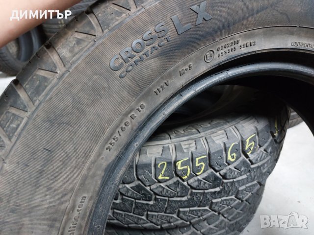 2бр.зимни CONTINENTAL 255/60/18 DOT0315-ЦЕНАТА Е ЗА БРОЙ, снимка 6 - Гуми и джанти - 42705251
