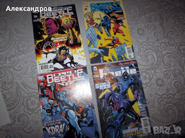 Комикси Young и 52. , снимка 8 - Енциклопедии, справочници - 53214353