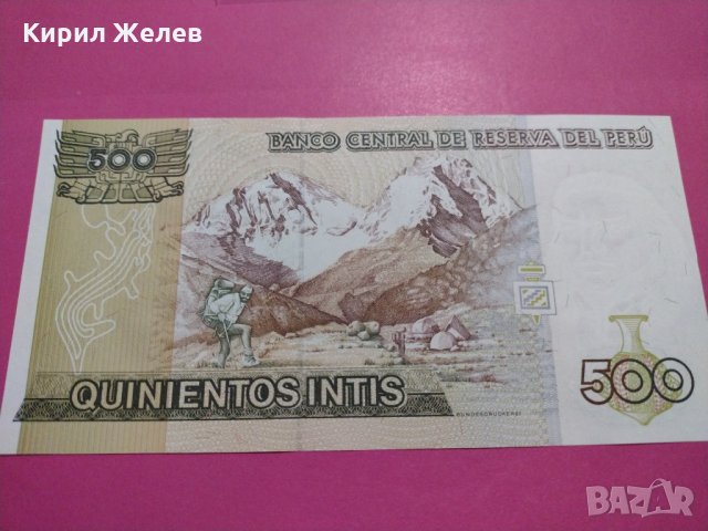 Банкнота Перу-16463, снимка 4 - Нумизматика и бонистика - 30581022