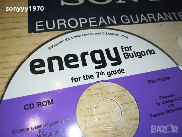 ENERGY CD 2309231823, снимка 8 - CD дискове - 42293332