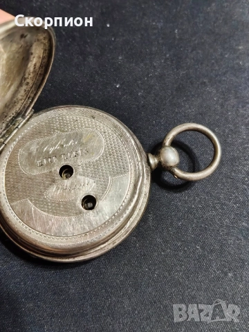 Швейцарски СРЕБЪРЕН джобен часовник 1900г. с ключе - 10 РУБИНА ПРОМОЦИЯ, снимка 16 - Джобни - 51778334