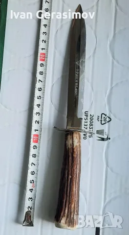 Нож български никилиран 