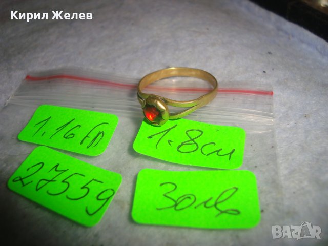 СТАРИНЕН СКЪПОЦЕНЕН БРОНЗОВ ПРЪСТЕН с ЕСТЕСТВЕН ГРАНАТ РЪЧНА МАЙСТОРСКА ИЗРАБОТКА - 19 ВЕК 27559, снимка 6 - Антикварни и старинни предмети - 36771149