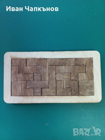 Лазерно гравирани подаръци. Дървен пъзел тип тетрис.