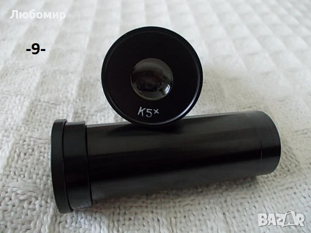 Окуляри микроскоп ЛОМО - списък, снимка 6 - Медицинска апаратура - 44419330