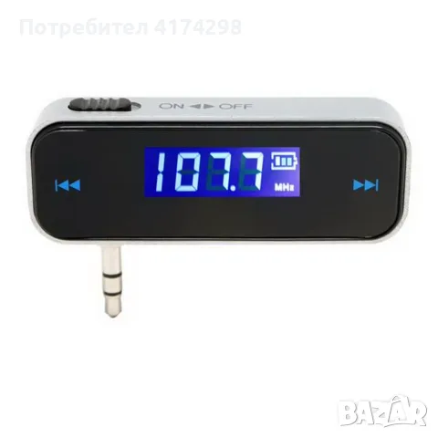 Висококачествен FM предавател Безжичен LCD 3.5 мм  предавател mp3 предавател Handsfree ау, снимка 2 - Слушалки, hands-free - 56156572