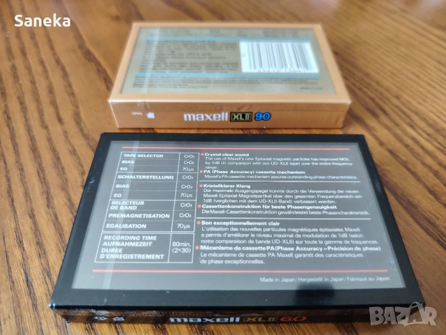 MAXELL XL II 60,90, снимка 2 - Аудио касети - 49189674