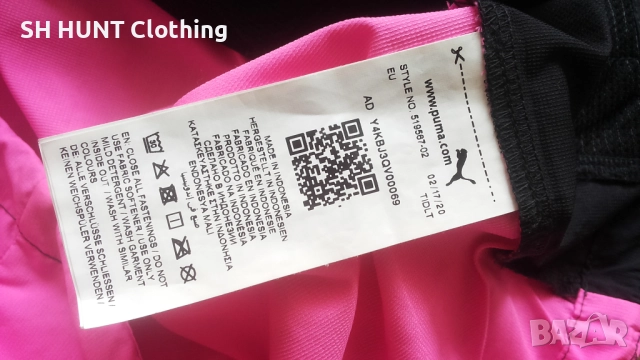 PUMA x FIRST MILE Xtreme Women's Training Jacket Размер S / M дамско яке , горница 2-67, снимка 15 - Спортни екипи - 52204866