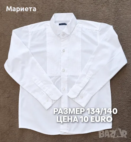 ОФИЦИАЛНИ ДРЕХИ ЗА МОМЧЕТА , снимка 17 - Детски комплекти - 56423064