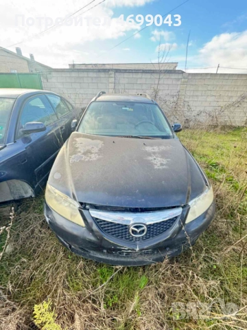 Автомобили за части