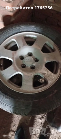 джанти за Аudi A3 