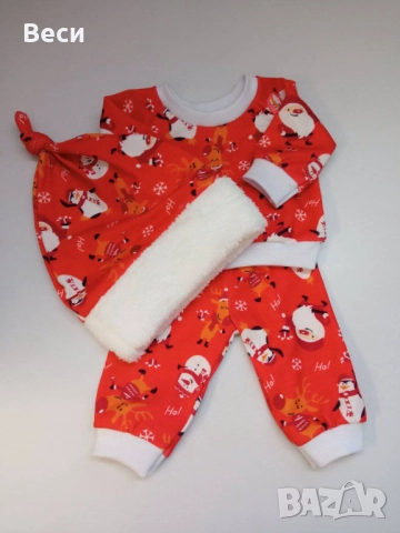 Коледни дрешки за кукли Бейби борн, снимка 2 - Кукли - 48398971