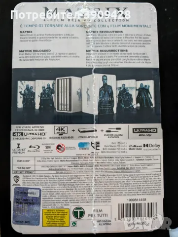 Matrix: Déjà vu (4K UltraHD steelbook collection) / Матрицата: Дежа вю (стилбук колекция), снимка 2 - Екшън - 47643794