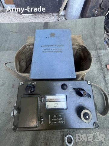 Продавам  дозиметър ДП-2