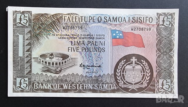 Самоа. 5 паунда . 1963 - 2020 г. UNC., снимка 2 - Нумизматика и бонистика - 42202820